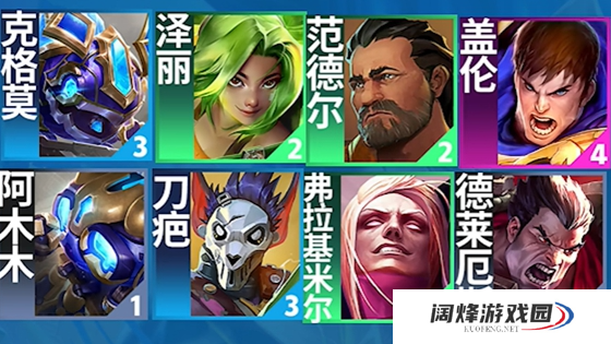 金铲铲之战s13监察狙神套路攻略