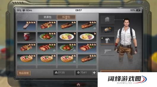 明日之后落日森林任务攻略，落日森林的前期资源详解