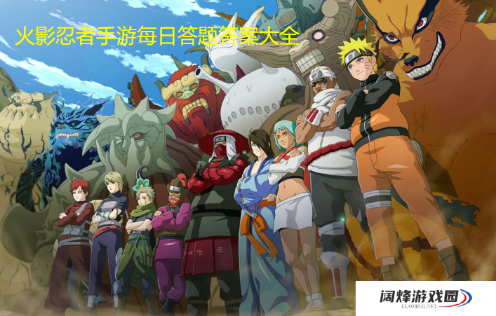 帕库拉元气夏日二技能创造火球时场上最多存在几个己方火球？