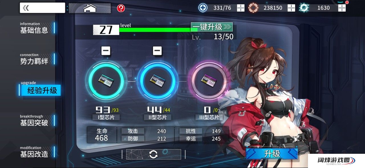 通感纪元6-15怎么过 6-15通关方法分享