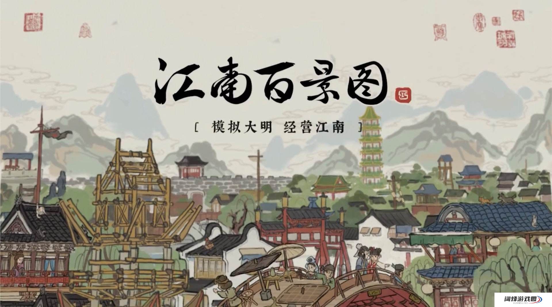 江南百景图严大人售卖物品汇总