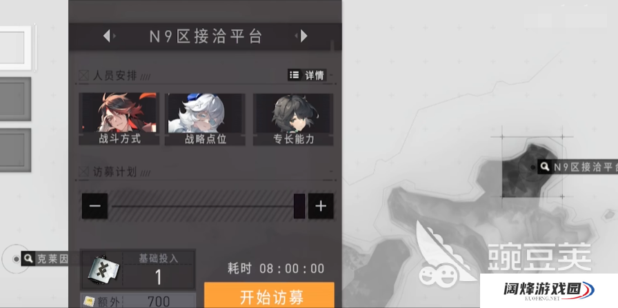 环行旅舍角色大全 强力角色推荐