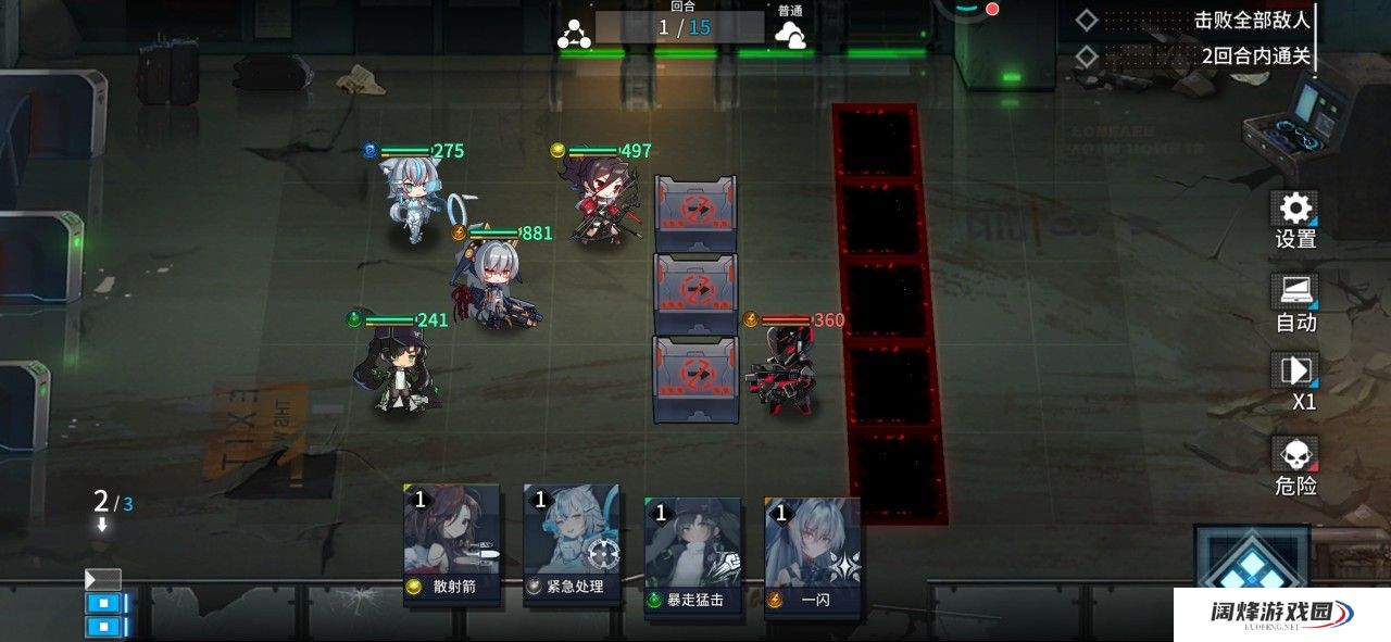 通感纪元6-15怎么过 6-15通关方法分享