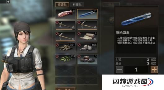 明日之后落日森林任务攻略，落日森林的前期资源详解