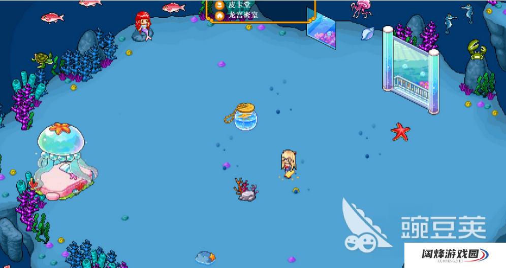 皮卡堂龙宫迷宫怎么过 皮卡堂龙宫迷宫通关指南