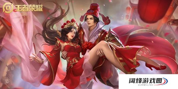 王者荣耀亲密度等级划分表