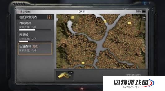 明日之后落日森林任务攻略，落日森林的前期资源详解