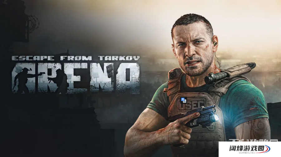 《逃离塔科夫：竞技场》发售宣传视频公布