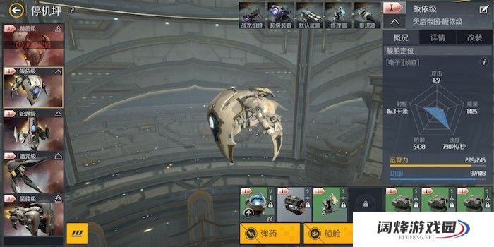 第二银河技能点怎么加?技能点有什么用