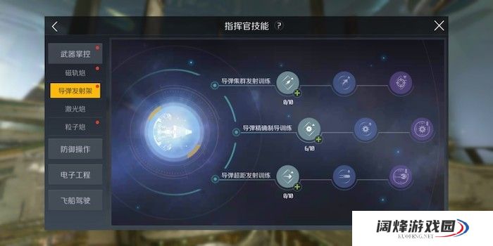 第二银河技能点怎么加?技能点有什么用