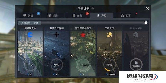 第二银河技能点怎么加?技能点有什么用