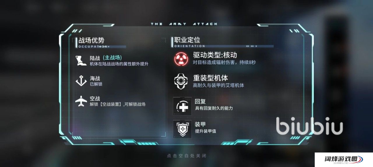 艾塔纪元长船九十式好用吗 长船九十式使用攻略介绍