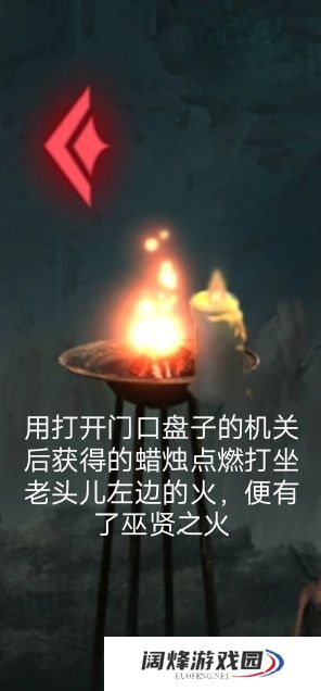 纸嫁衣2奘铃村第二章攻略