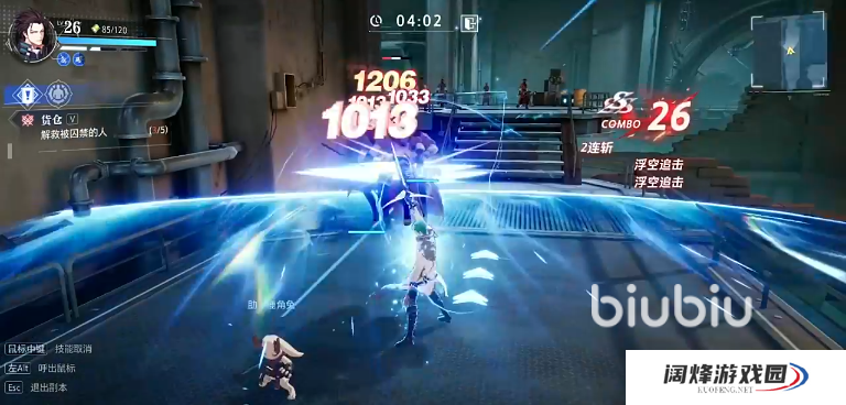 晶核手游强化转移怎么弄 晶核手游强化转移步骤详解