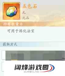 《仙侠大作战》零氪攻略