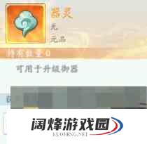 《仙侠大作战》零氪攻略