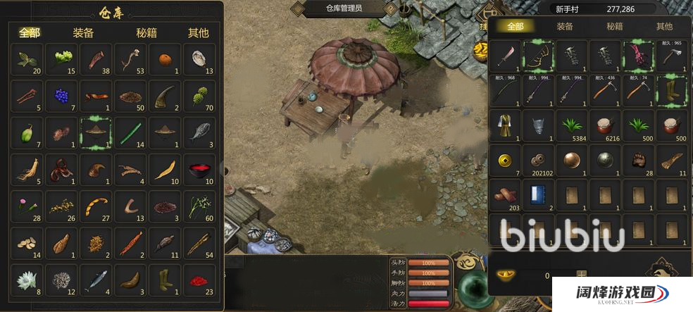 剑雨如歌炼丹攻略 剑雨如歌炼丹入门教程分享