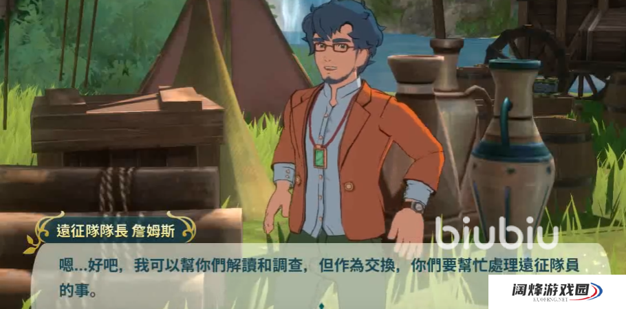 二之国交错世界宠物是什么 二之国交错世界宠物系统详解