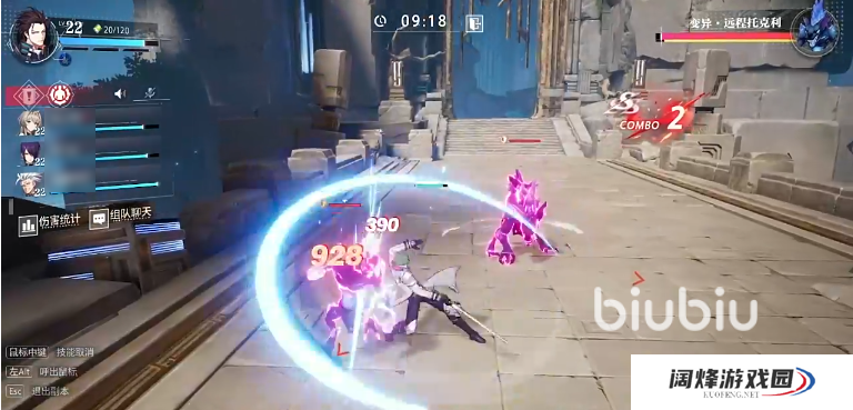 晶核手游强化转移怎么弄 晶核手游强化转移步骤详解