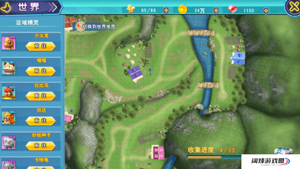 口袋喵喵闪光精灵怎么抓？利用世界地图传送到各地进行捕获