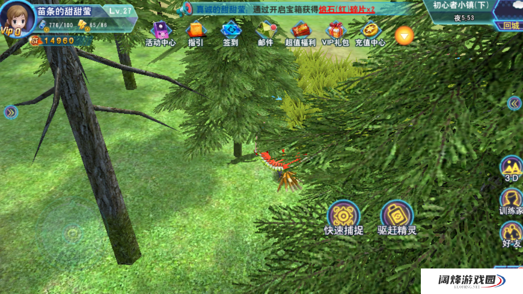 口袋喵喵闪光精灵怎么抓？利用世界地图传送到各地进行捕获