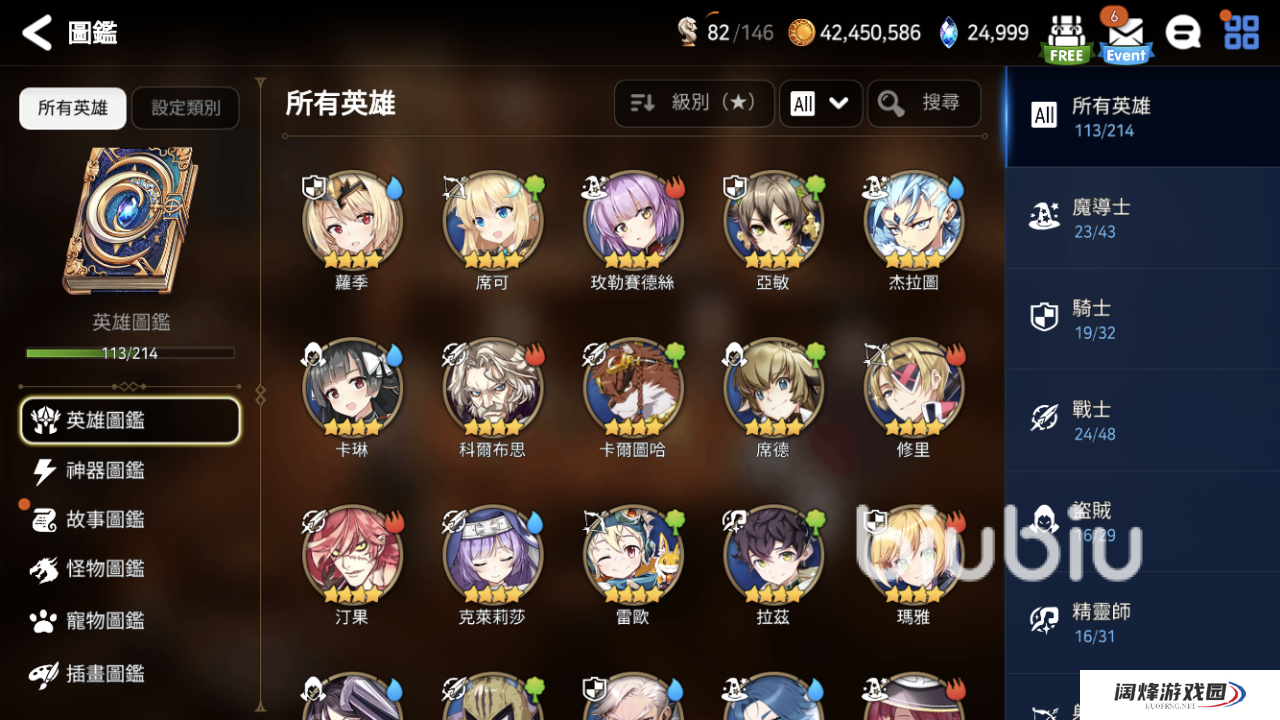 第七史诗兰蒂怎么样 兰蒂角色强度介绍​