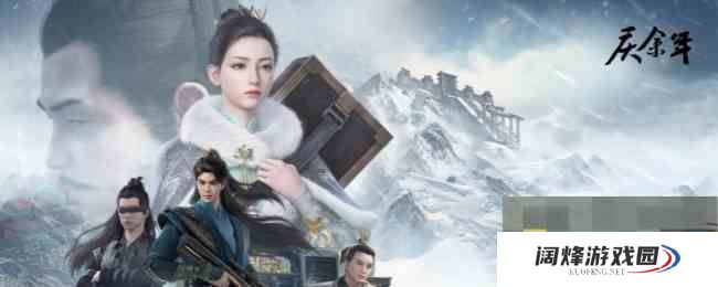 《庆余年》人物战力排行