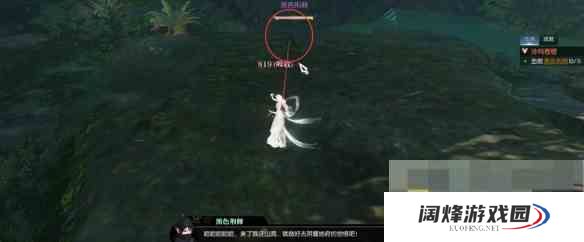 《逆水寒手游》冷月苍穹奇遇攻略