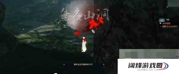 《逆水寒手游》冷月苍穹奇遇攻略