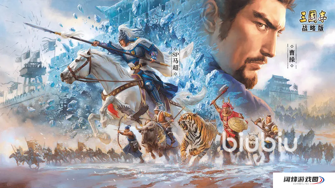 三国志战略版迁城条件有哪些 三国志战略版迁城方法分享