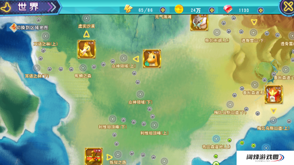 口袋喵喵闪光精灵怎么抓？利用世界地图传送到各地进行捕获