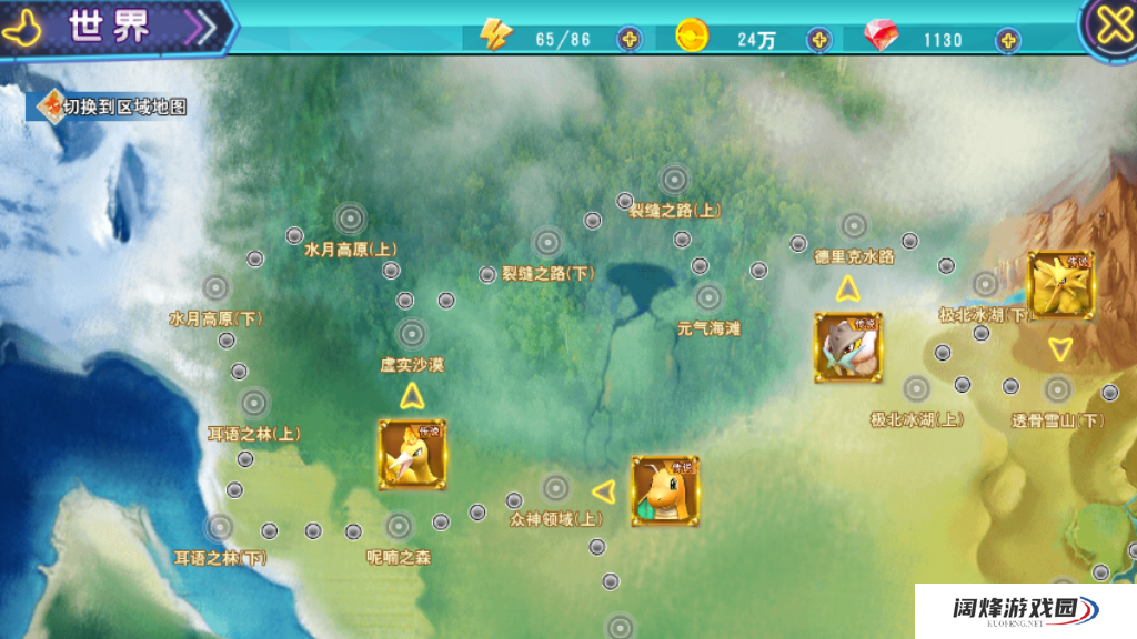 口袋喵喵闪光精灵怎么抓？利用世界地图传送到各地进行捕获