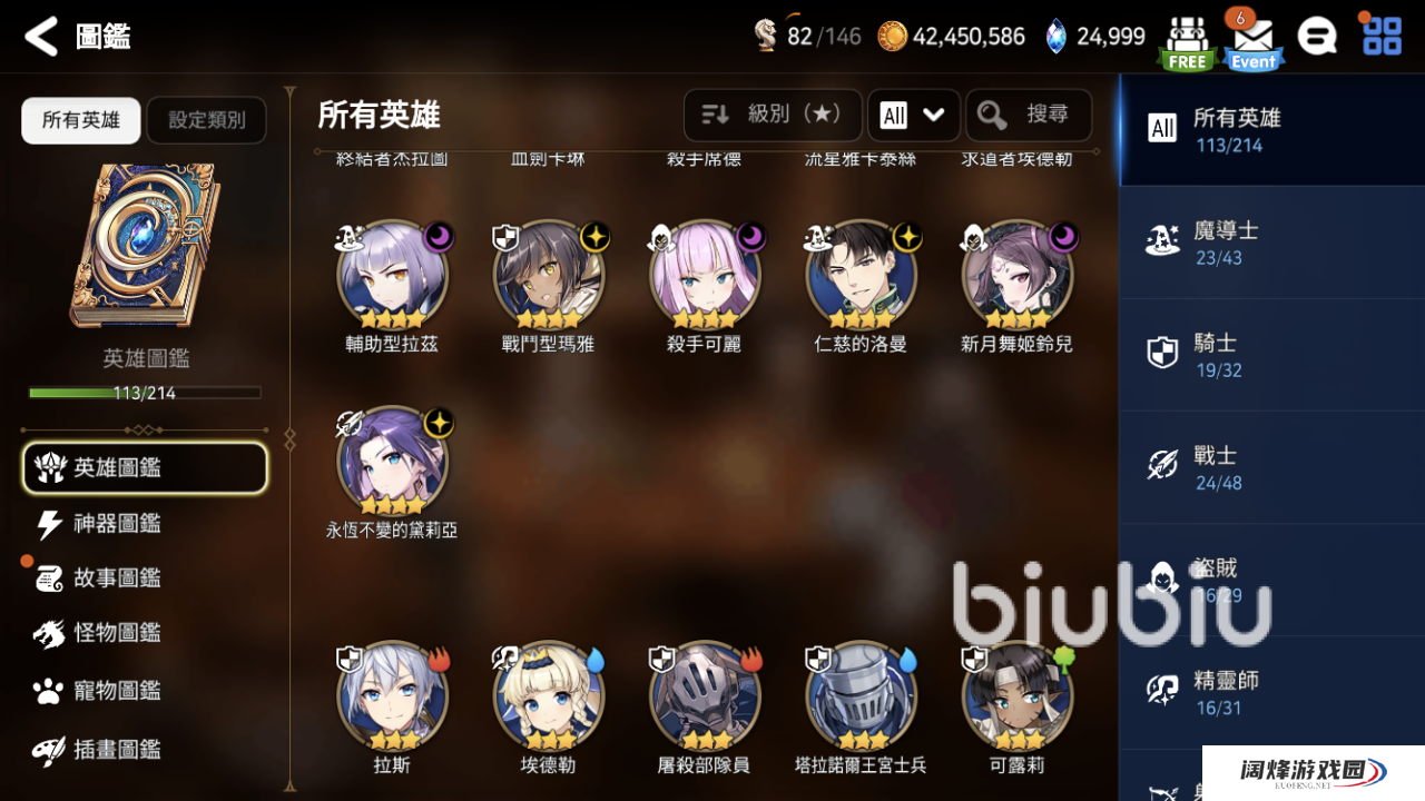 第七史诗兰蒂怎么样 兰蒂角色强度介绍​