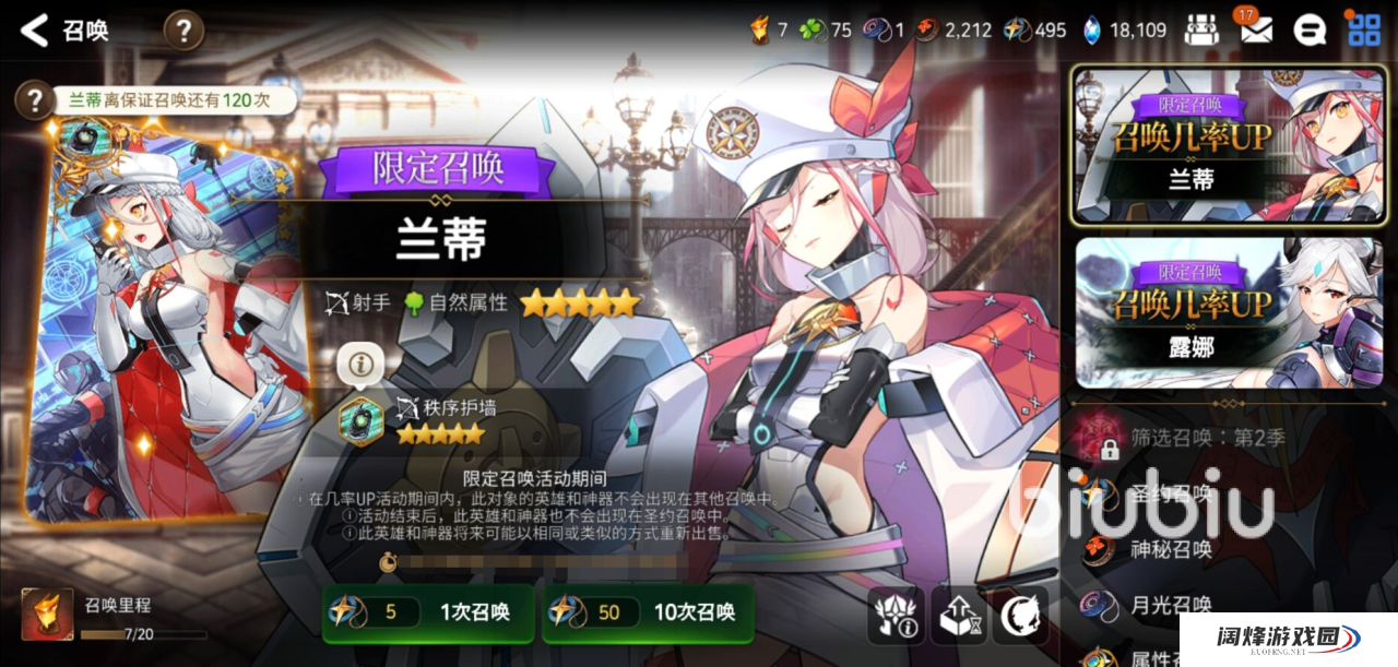 第七史诗兰蒂怎么样 兰蒂角色强度介绍​