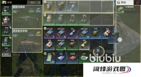 超凡先锋收音器怎么用 超凡先锋收音器用途解析