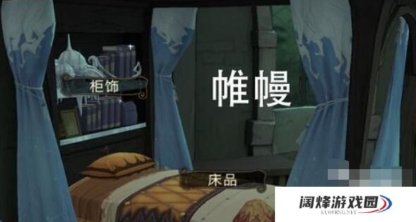 哈利波特魔法觉醒禁林隐藏床品位置一览