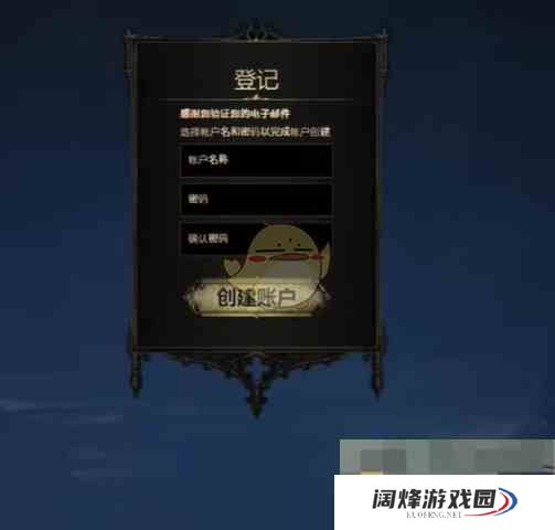 《流放之路2》官网地址分享