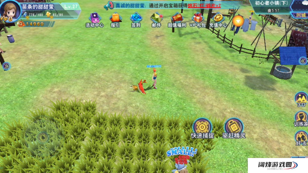 口袋喵喵闪光精灵怎么抓？利用世界地图传送到各地进行捕获