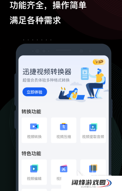 视频去人声留背景音乐软件有哪些 视频去人声留背景音乐的app推荐