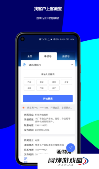 统计分析软件有哪些 热门统计分析app合集