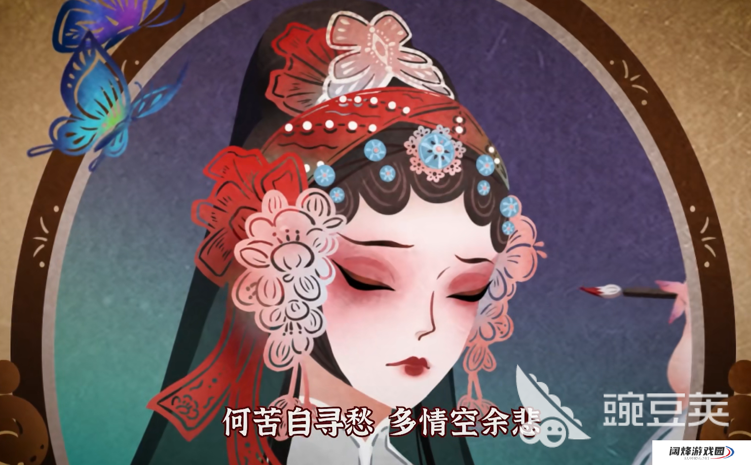 纸嫁衣5无间梦境杜丽娘是谁 纸嫁衣5无间梦境女主解析