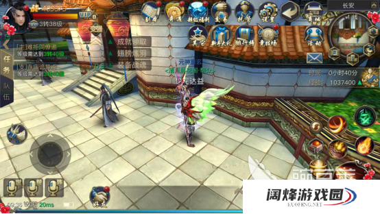 翅膀坐骑 青丘狐传说手游如何飞行