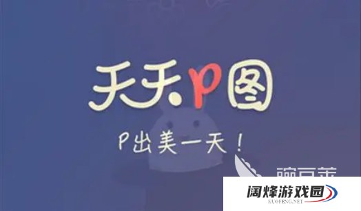 一键换装app有哪些 推荐热门好用的照片一键换装软件