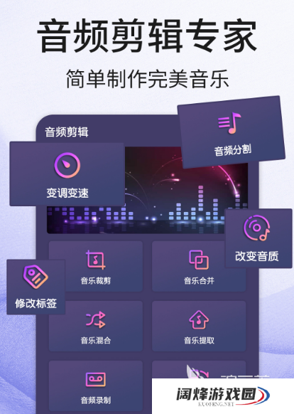 视频去人声留背景音乐软件有哪些 视频去人声留背景音乐的app推荐