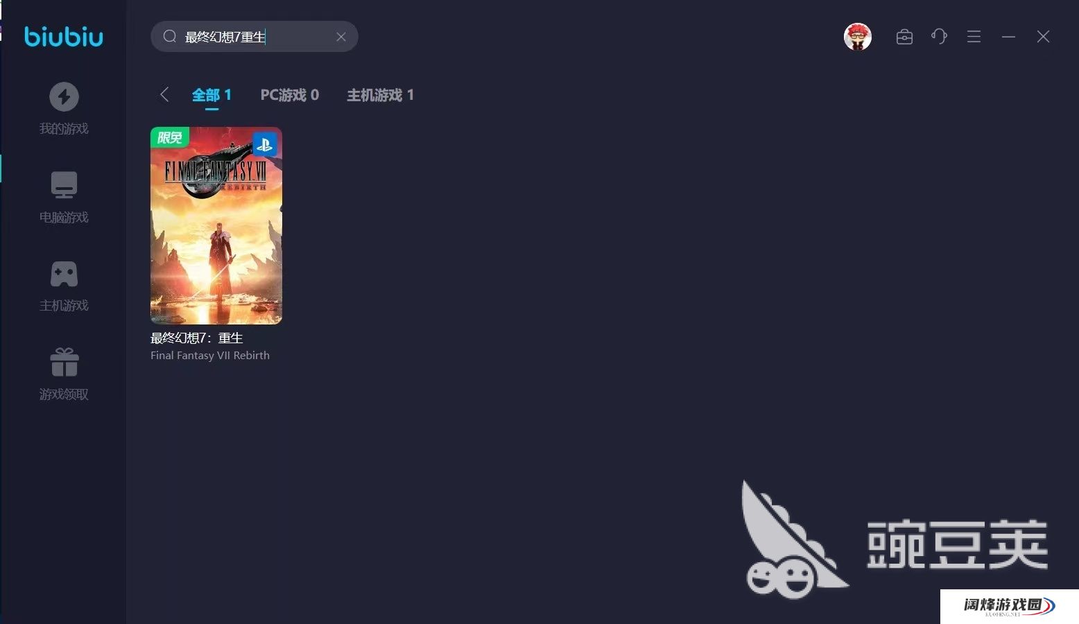 最终幻想7重生测评 最终幻想7重生游戏介绍