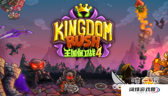 2024真正的塔防游戏汇总 有趣的塔防游戏推荐