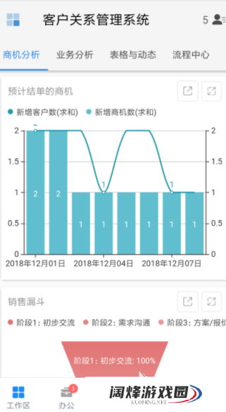 统计分析软件有哪些 热门统计分析app合集