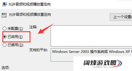 todesk怎么听到对方电脑声音