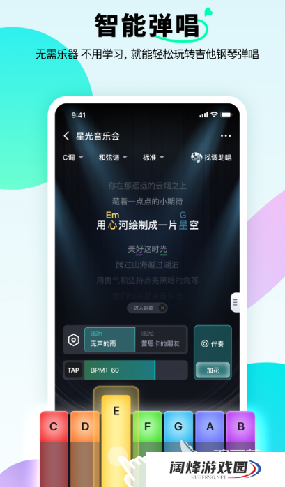 视频去人声留背景音乐软件有哪些 视频去人声留背景音乐的app推荐