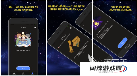 真心话大冒险游戏有哪些 社交玩的手游推荐2023